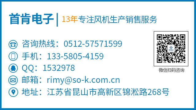 節(jié)能精密空調(diào)ec風(fēng)機